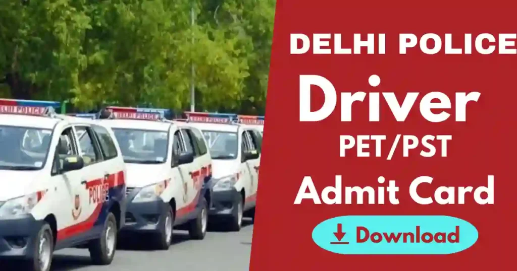 SSC Delhi Police Constable Driver PET/PST Admit Card  Download link