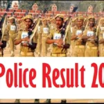 UP Police Constable Result 2024 Date, Cut off Marks & Merit List Download